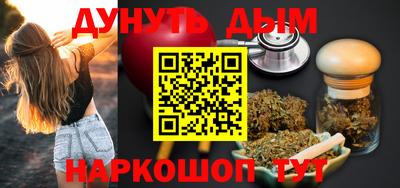 альфа пвп VHQ Аргун