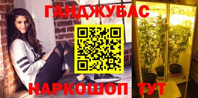 марки nbome Апшеронск