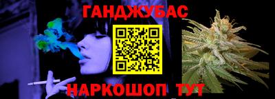 каннабис Балахна