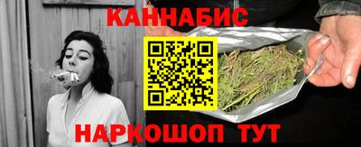 каннабис Балахна