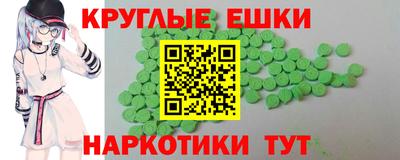 альфа пвп VHQ Аргун