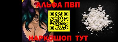 альфа пвп VHQ Аргун