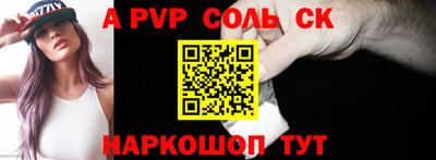 альфа пвп VHQ Аргун