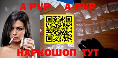 твердый Балашиха