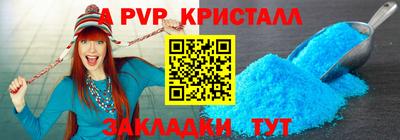 марихуана Апрелевка