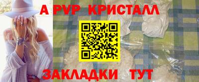 марихуана Апрелевка