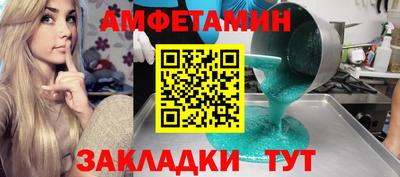 марки nbome Апшеронск
