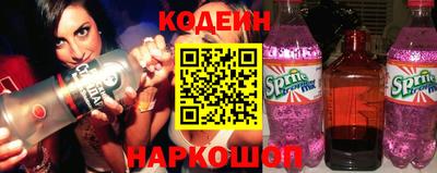 марки nbome Апшеронск