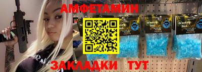 спайс Волжский