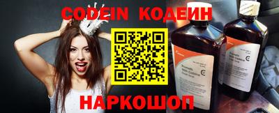 марки nbome Апшеронск