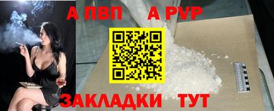 твердый Балашиха