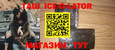 альфа пвп VHQ Аргун