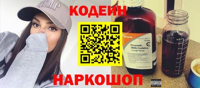 каннабис Балахна