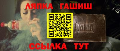 марихуана Апрелевка