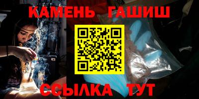 альфа пвп VHQ Аргун
