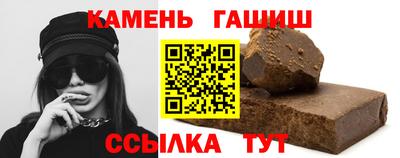молекула духа Волгодонск
