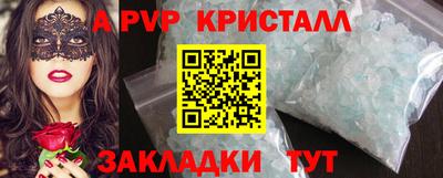 марихуана Апрелевка
