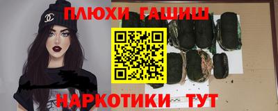 марихуана Апрелевка