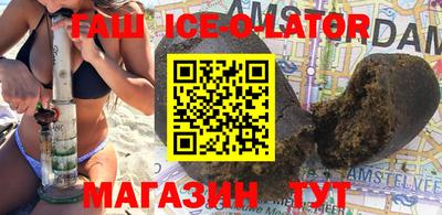 марихуана Апрелевка