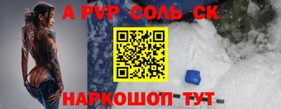 марки nbome Апшеронск