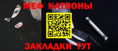 COCAINE Балаково