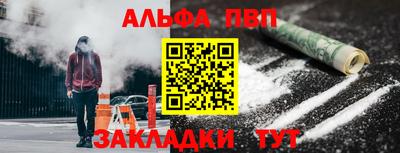 COCAINE Балаково