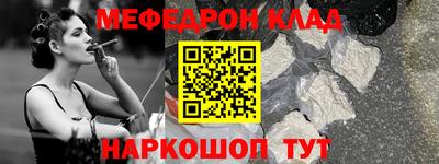 марки nbome Апшеронск