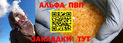 COCAINE Балаково