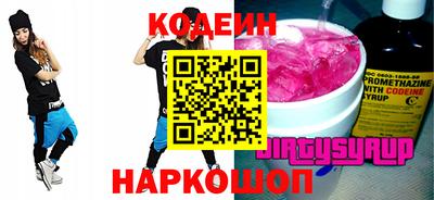 COCAINE Балаково