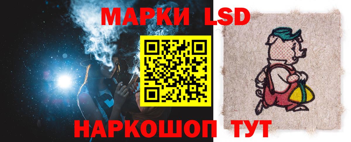 LSD-25 экстази  hydra   Вход с VPN  Верхняя Салда  LSD-25 экстази ecstasy  ЛСД экстази ecstasy 