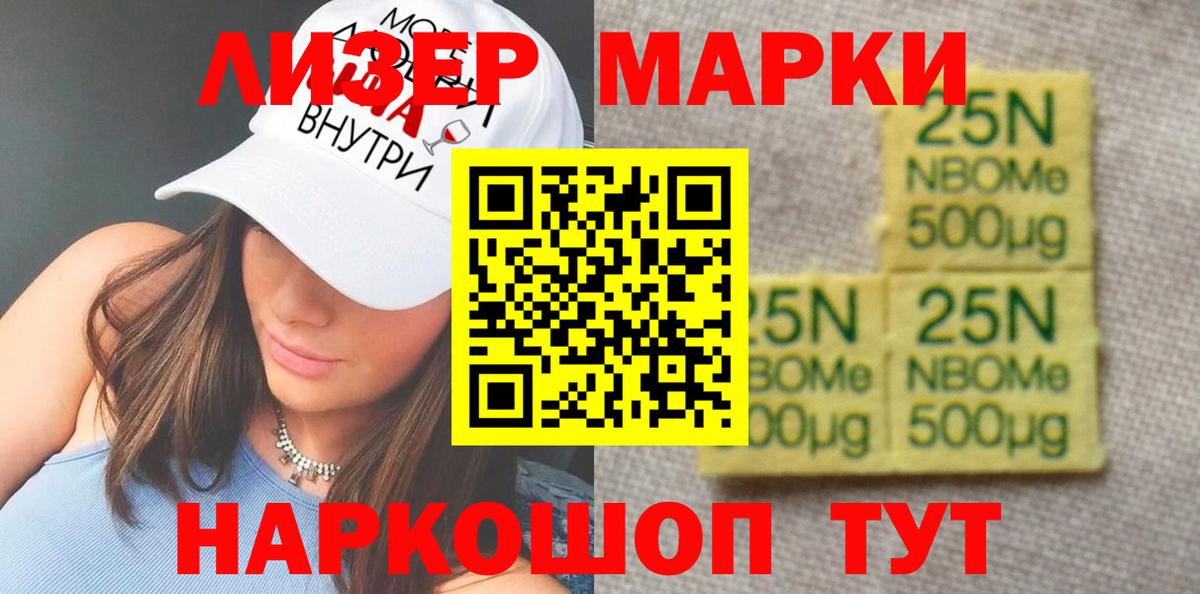 ЛСД экстази кислота Верхняя Салда