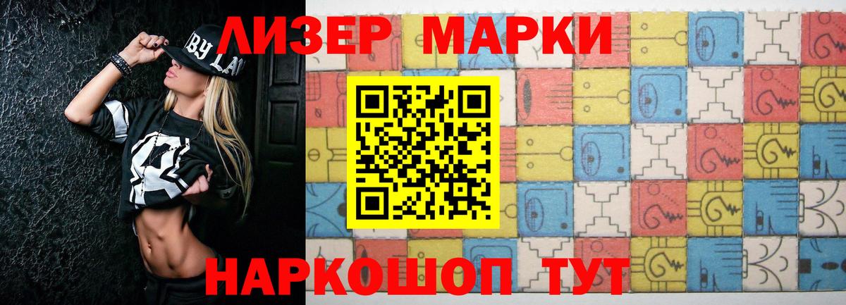 Лсд 25 экстази ecstasy Верхняя Салда