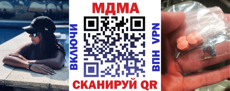 где можно купить   Верхняя Салда  МДМА молли 