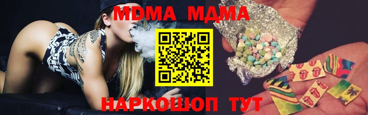 MDMA VHQ Верхняя Салда