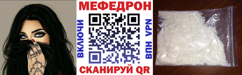 МЯУ-МЯУ mephedrone  наркотики  Верхняя Салда 