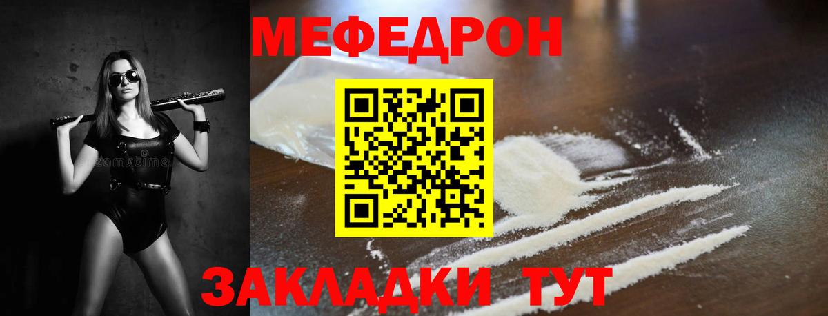 Меф Верхняя Салда