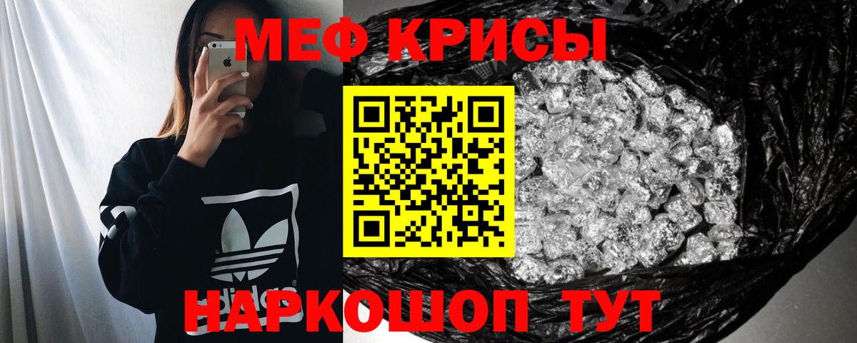 Верхняя Салда  МЯУ-МЯУ мяу мяу  Вход с VPN  Меф  Мефедрон VHQ 