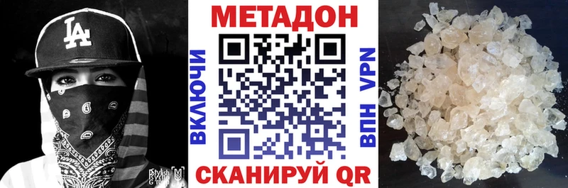 кракен онион  Верхняя Салда  МЕТАДОН кристалл  маркетплейс клад  купить закладку 