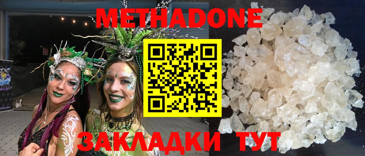 Канабис  ГАШИШ  МЕФ кристаллы  Верхняя Салда  MDMA  ГАШИШ  Мефедрон  COCAIN  Вход с VPN 