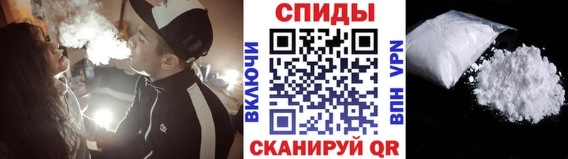 МЕТАМФЕТАМИН витя  Верхняя Салда 