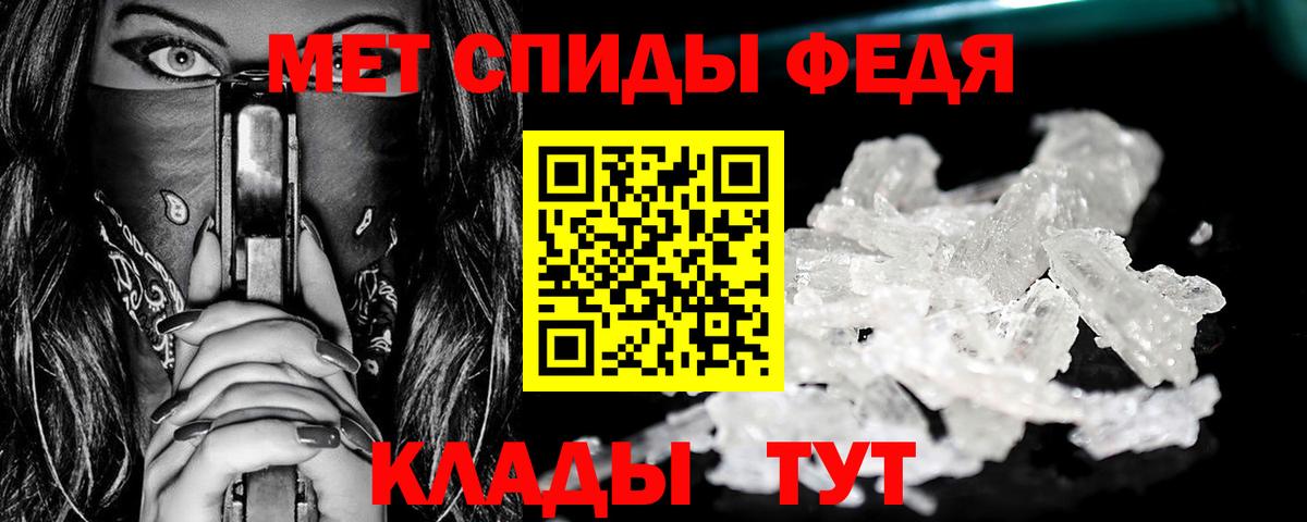 Метамфетамин пудра  Метамфетамин  Верхняя Салда  Метамфетамин пудра 