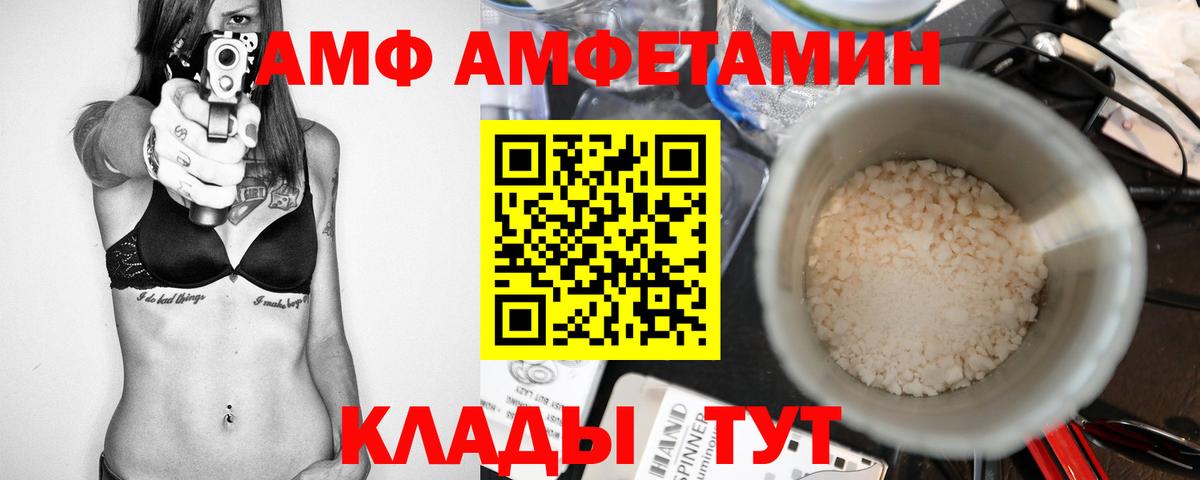 Верхняя Салда  Метамфетамин кристалл  Вход с VPN 