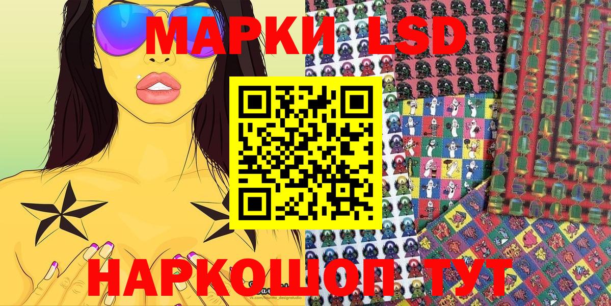 Марки N-bome 1,5мг Верхняя Салда
