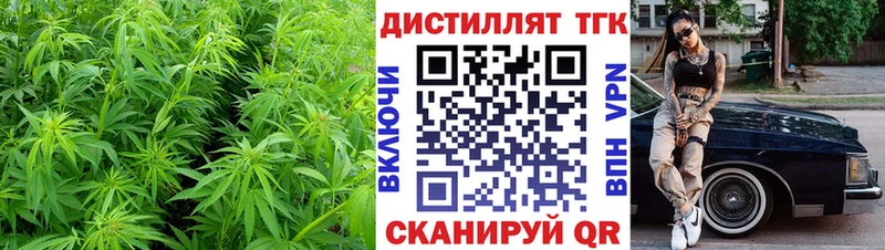 Дистиллят ТГК гашишное масло  это Telegram  Верхняя Салда  где купить  
