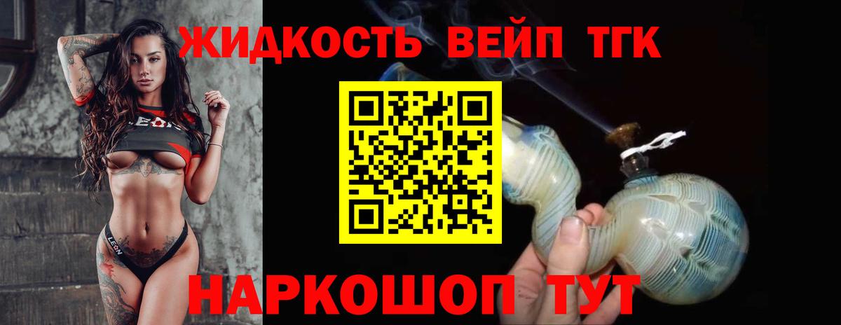 Верхняя Салда  хочу   ТГК гашишное масло  Вход с VPN  ТГК жижа 