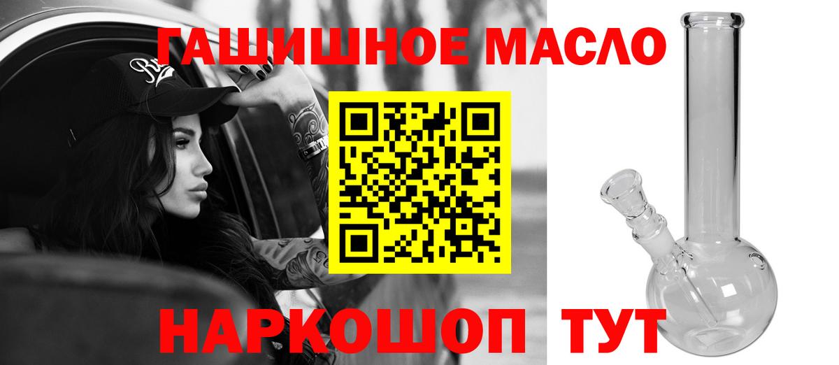 ТГК вейп с тгк Верхняя Салда