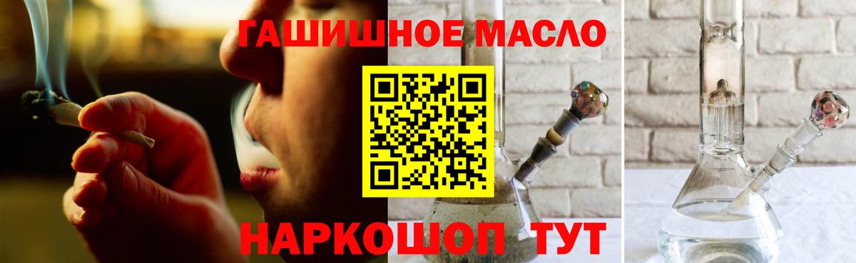 ТГК вейп с тгк Верхняя Салда