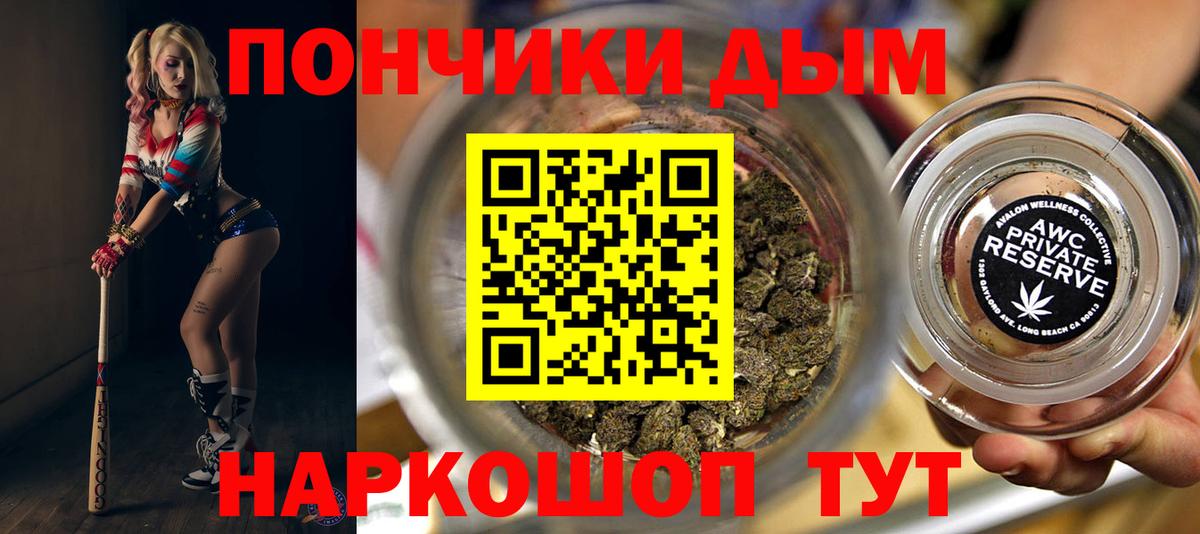 Шишки марихуана планчик  МАРИХУАНА VHQ  Конопля Bruce Banner  Верхняя Салда  Вход с VPN 