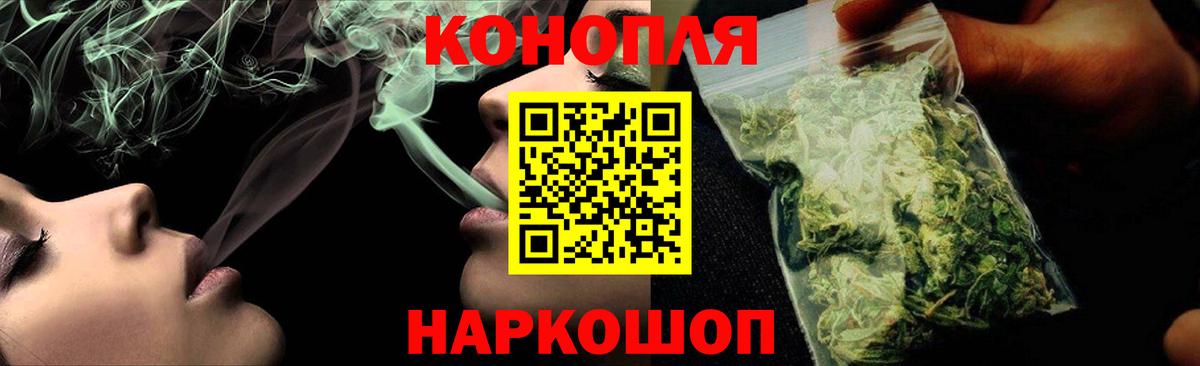Марихуана план Верхняя Салда