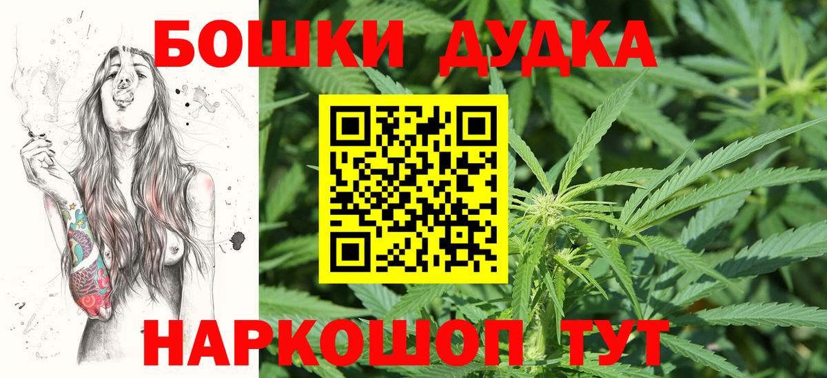 Бошки Шишки SATIVA & INDICA  Верхняя Салда  Бошки Шишки тримм 